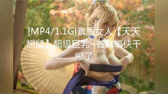 [MP4]STP28066 大一美女赚钱还贷！新买道具试用！肥唇超粉美穴，道具插入跳蛋震阴蒂，低低呻吟很是诱惑 VIP0600