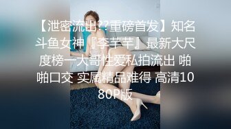 《新流✅劲爆重磅✅资源》万人求档OnlyFans网红男女通吃SM调_教御姐maya女王订阅私拍绳缚 虐_乳 拘束 强制高潮 鞭打 (6)