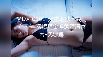 -精东影业JDYL-019 老公把我送给上司-佳芯