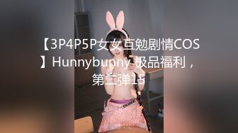 扣扣传媒 QQOG012 极品白虎萝莉天花板 健身后的次元性爱运动 后入肛塞蜜桃臀 嫩鲍吸精太上头了 粉色情人