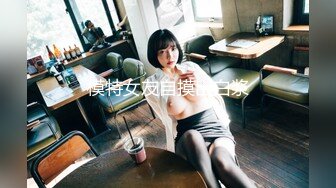 火爆网红玩偶姐姐『HongKongDoll』2023-09-03 女奴捆绑诱惑⭐2K原版