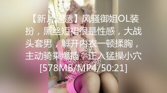 科技楼蹲守 美女前台的水韵小嫩B