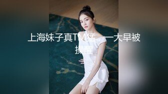 快手【超大巨乳】御姐敏敏一路向前39v合一，这容量，孩子吃饱，老公喝饱 ，自慰，裸舞，甩奶，【巨乳控】推荐！