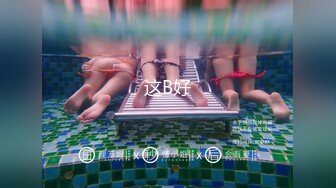 國產比女人還美的CD安德小旅館被操的直叫你快點射吧