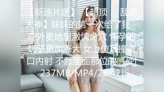 售价298顶级NTR性爱大轰趴，推特大神【飓风】订阅，极品丝袜人妻，绿帽 情趣 制服 黑丝3P淫乱盛宴 (8)