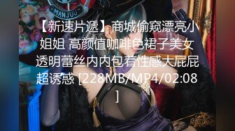 高颜值气质冷艳妹子享受了一场尖叫连连快感满足的疯狂性爱