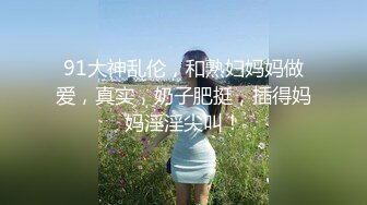 [MP4/ 1.17G] 极品颜值清纯系美女为赚钱下海 ，和好友激情啪啪大秀，舔弄吸吮大屌