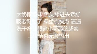 新约的少妇露脸