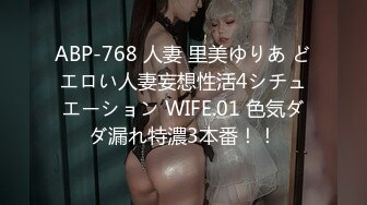 ⭐白嫩清纯女友⭐柔软娇嫩美少女表面一脸淑女样 床上一股骚气样 就是反差，对着镜子被大鸡巴哥哥打桩后入！[MP4/701MB]