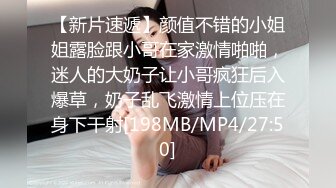 IDG5513 爱豆传媒 強力偉哥征服癡女小姨子 小軒