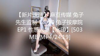 [MP4]STP27474 眼镜良家美女刚下海！全裸扭腰诱惑！约炮开始操逼，扶着JB捅入骚穴，美臀一下下抽插爽翻 VIP0600