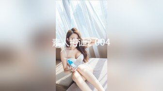 [MP4]新晋探花超清设备偷拍刚下海幼师妹苗条水多腼腆害羞