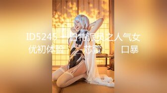 (大象傳媒)(da-019)(20230831)爸爸是哪根 危機大作戰-lena、宋雨川