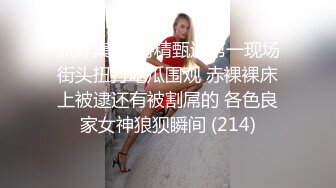 推荐体育系【直男初体验】19岁体育生,排球部远动员,首次体验开苞扩肛,慢慢高潮,大量喷射【日本】