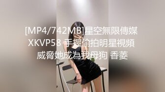 [MP4/723MB]皇家華人 RAS403 揭露巨乳女醫師反差癡女慾求不滿