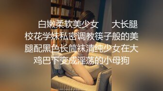 胴体鉴黄淫妻绿帽❤️高端私密推特甄选 美乳丰臀乱操 高清私拍775P 第①季