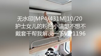 STP31166 国产AV 麻豆传媒 MTVQ22 城市猎人 AV3 网约金发妹直冲汤屋