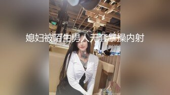 2023八月最新震撼流出❤️MJ三人组迷玩无套轮操各种元素玩弄内射杭州富家女