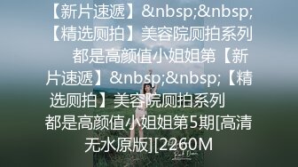 【爱情故事】偷拍人妻报复性找陌生人打炮，人家说九个带眼镜有十个骚，嗷嗷爽叫 (4)