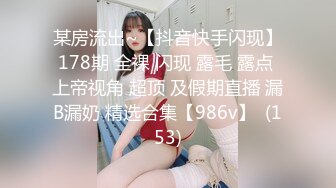 废物男友，这么漂亮的妹子给口，死活不会硬，只能那个道具自慰了