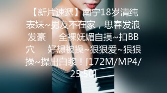 STP27490 色控传媒 PH-072 老公出差回来后的疯狂 连干3炮老婆都受不了了