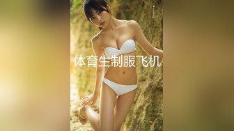 (中文字幕)素人ナンパセックスin東京 渋谷新宿池袋