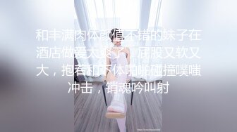 白衣吊带裙年轻嫩嫩小美女穿着开档白丝挑逗肉棒蠢蠢欲动沸腾