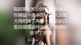 超咸湿美女  被舔到颤抖不止 直呼赶快插进来