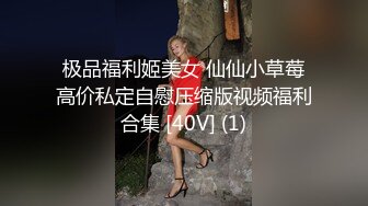 兔子先生TZ-048痴女3P后篇激情榨精