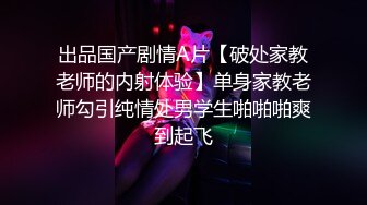 出轨的少妇