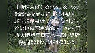 [MP4/1170M]5/31最新 白丝袜大长腿扒的大大的道具自慰大秀特写粉穴VIP1196