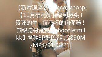 [MP4/ 1.24G] 超美御姐 极品网红脸女神蝴蝶蜜穴吸吮榨汁 男主呻吟倒吸冷气 欲求不满阳具速插蜜穴 爆浆尽享高潮