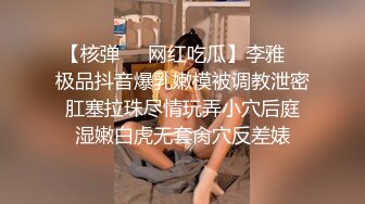 性感白丝大长腿清纯校花女神 外表矜持 私下浪荡，性感白丝美腿站着被大鸡巴操，超嫩小骚逼干的淫水泛滥