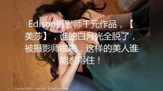 [MP4]第一翘臀网红女神 齐逼短裙翘臀 一眼就能秒硬的那种 各种4P大战 大屁股太有特色了 三个男人轮流操到快起飞