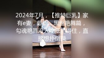 珠海美腿玉足小姐姐推特网红LISA私拍完~龟责榨精裸足丝袜推油精射 (14)