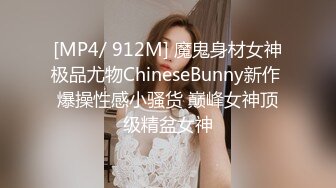 看小胸老婆被搞