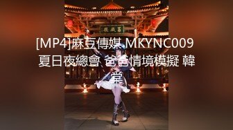 高颜值极品  08-性感極致全裸淫蕩第三人高清視角，絕對勃起x錯過不再有❗️