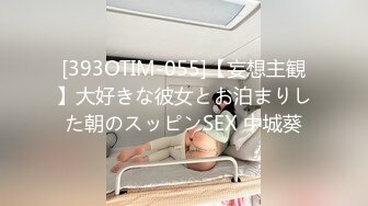 落第生徒ばかりを淫语で叱り乳首こねくりで痴女って进级を後押しする美乳女教师のパイズリ精饮21発补习 透美かなた