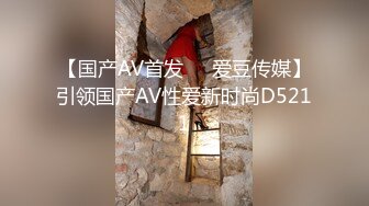 【国产AV首发❤️爱豆传媒】引领国产AV性爱新时尚D5211