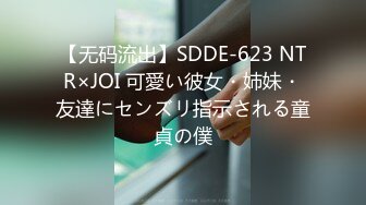 【新速片遞】&nbsp;&nbsp;《监控破解》偷窥两位在美容院做激光脱毛和阴部护理的美女[340M/MP4/05:47]