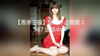 91蒙头哥约啪白皙大长腿气质美女大学生吹箫上位坐莲呻吟给力