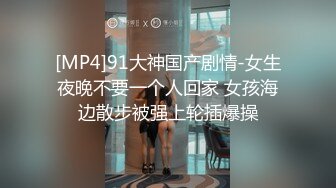 MD-0118_你為什麼這麼著急呢_百變性感制服劇場官网仙儿媛