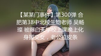 [MP4/ 357M]&nbsp;&nbsp;国产TS系列比女人还美的赵恩静薄网情趣内衣丝袜自慰超诱惑