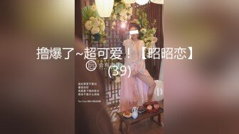 [MP4/211MB]【超精品泄密】上海模特曲嘉惠等7位美女图影泄密