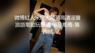 中国好闺蜜 女生到浴室专拍闺蜜和女同学换衣服洗澡 1