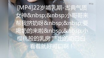 网曝门事件 上海东航高颜值大四实习空姐98年小美女雨X激情性爱视图全套流出