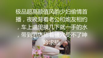 放荡辣妹真木夏芽寻找固定炮友 做爱！ EBOD-771