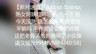 [MP4/ 741M] 风骚人妻露脸在家伺候两个小哥激情啪啪，前插后入爆草蹂躏激情上位让小哥玩奶子