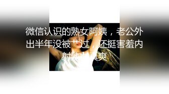 [MP4]奶大臀翘腰细的极品美女被干的呻吟浪叫,肤白貌美,无毛嫩逼,揉奶摸逼