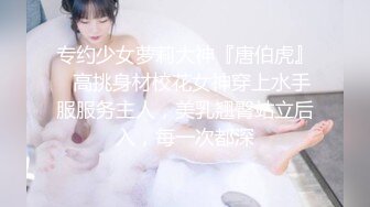 [MP4]STP28398 甜美邻家小妹！一身蓝衣气质超棒！一对大奶子，张开双腿特写揉穴，多毛骚逼爽的流白浆 VIP0600